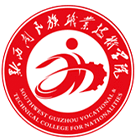 黔西南民族職業(yè)技術(shù)學(xué)院-校徽