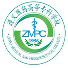 遵義醫(yī)藥高等?？茖W(xué)校-?；? /></div>
                        <div   id=
