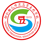 銅仁幼兒師范高等專(zhuān)科學(xué)校-?；? /></div>
                        <div   id=