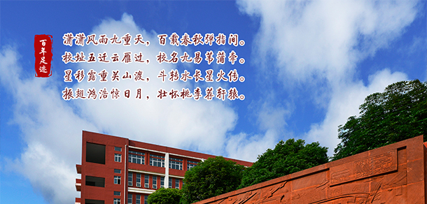 銅仁幼兒師范高等專(zhuān)科學(xué)校 - 最美院校