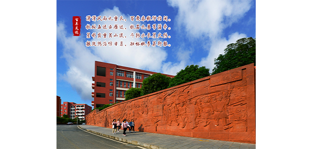 銅仁幼兒師范高等專(zhuān)科學(xué)校 - 最美大學(xué)