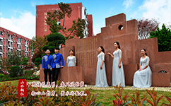 銅仁幼兒師范高等專(zhuān)科學(xué)校 - 我的大學(xué)