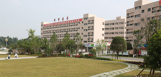 畢節(jié)醫(yī)學(xué)高等?？茖W(xué)校 - 最美大學(xué)