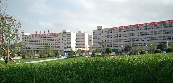 畢節(jié)醫(yī)學(xué)高等專科學(xué)校 - 最美大學(xué)
