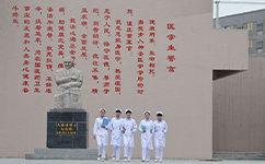 畢節(jié)醫(yī)學(xué)高等專科學(xué)校 - 我的大學(xué)