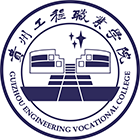 貴州工程職業(yè)學(xué)院-?；? /></div>
                        <div   id=