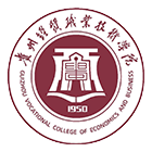 貴州經(jīng)貿(mào)職業(yè)技術學院-?；? /></div>
                        <div   id=