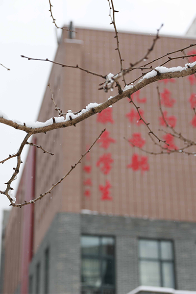 六盤水幼兒師范高等專科學(xué)校