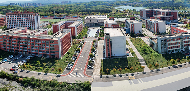 畢節(jié)工業(yè)職業(yè)技術(shù)學院 - 最美大學