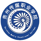 貴州傳媒職業(yè)學(xué)院-?；? /></div>
                        <div   id=