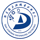 黔東南民族職業(yè)技術(shù)學(xué)院-?；? /></div>
                        <div   id=