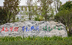 招生公告 · 招生簡(jiǎn)章 · 招生計(jì)劃