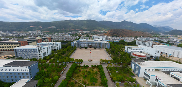 麗江師范學院
