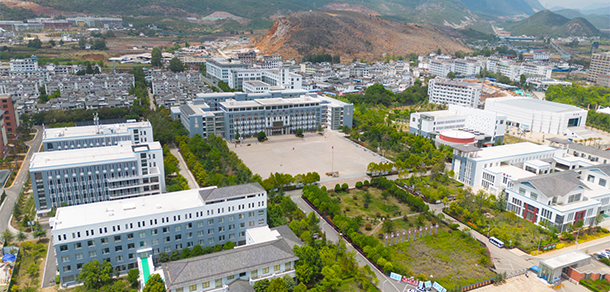 麗江師范學院 - 最美院校