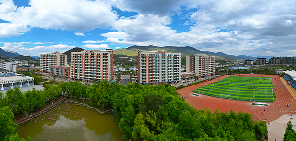 麗江師范學院 - 最美院校