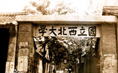 歷史沿革（概）校史