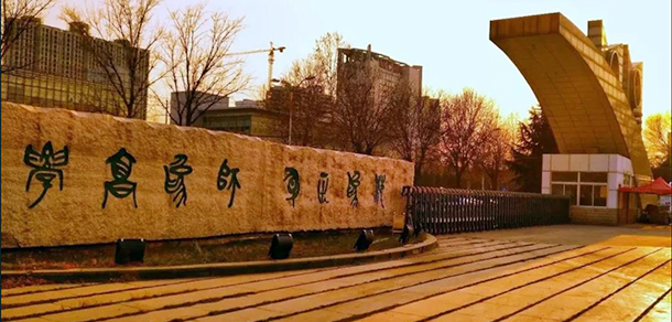 咸陽師范學(xué)院 - 最美大學(xué)