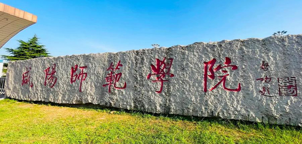 咸陽師范學(xué)院 - 最美大學(xué)