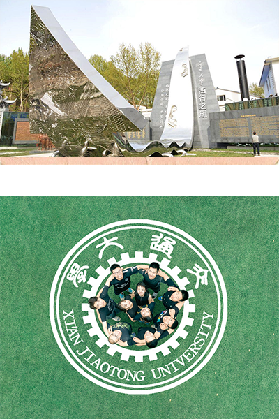 歲月流金 · 青春不散場