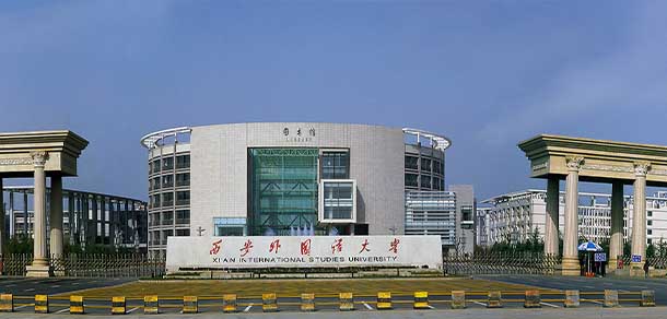 西安外國語大學(xué) - 最美院校
