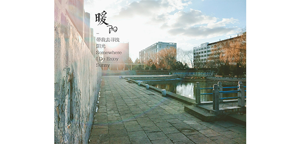 榆林學(xué)院 - 最美大學(xué)