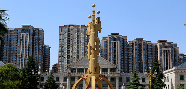西安外事學(xué)院