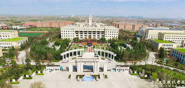 西北大學(xué)現(xiàn)代學(xué)院 - 最美院校