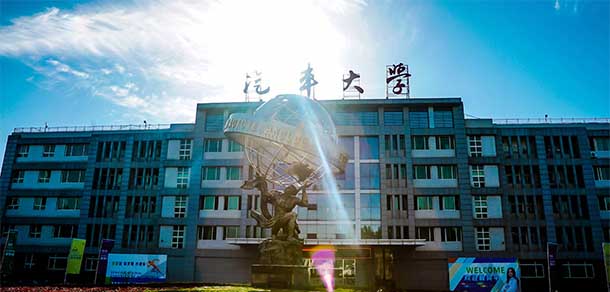西安汽車職業(yè)大學(xué) - 最美院校