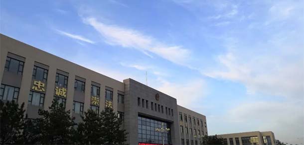 陜西警察學院 - 最美院校