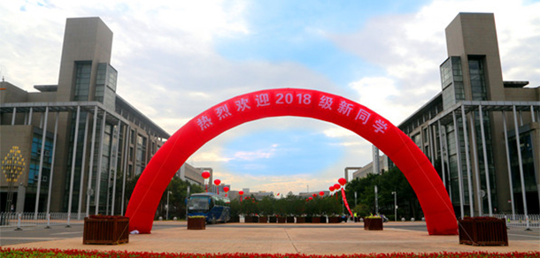 西安建筑科技大學 - 最美大學