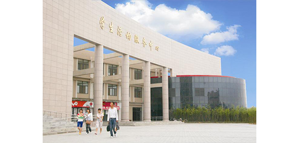 咸陽(yáng)職業(yè)技術(shù)學(xué)院 - 最美大學(xué)