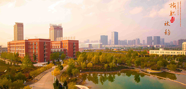我的大學(xué)-大學(xué)志