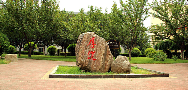 陜西機電職業(yè)技術學院 - 最美大學