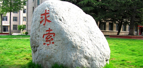 陜西國防工業(yè)職業(yè)技術學院 - 最美大學
