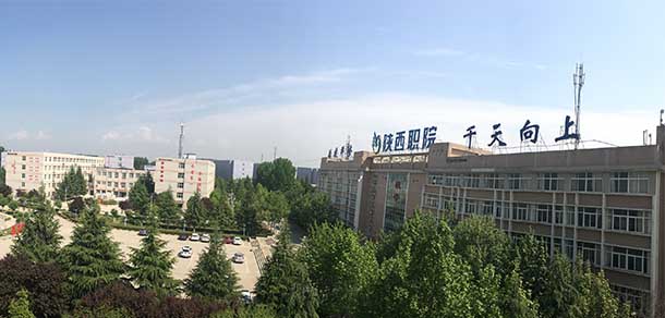 陜西職業(yè)技術(shù)學(xué)院 - 最美院校
