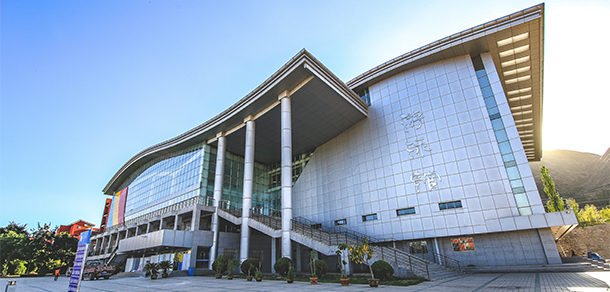 蘭州大學