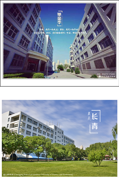 歲月流金 · 青春不散場(chǎng)