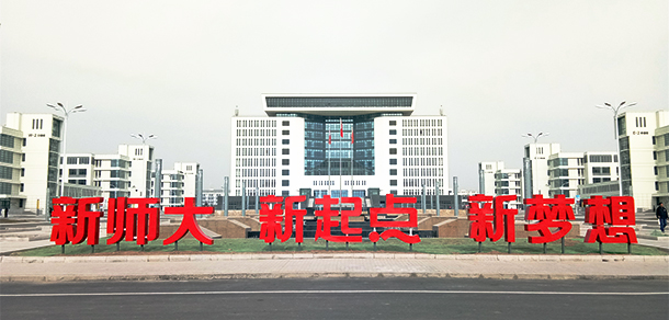青海師范大學 - 最美院校