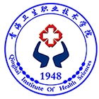 青海衛(wèi)生職業(yè)技術(shù)學院-?；? /></div>
                        <div   id=