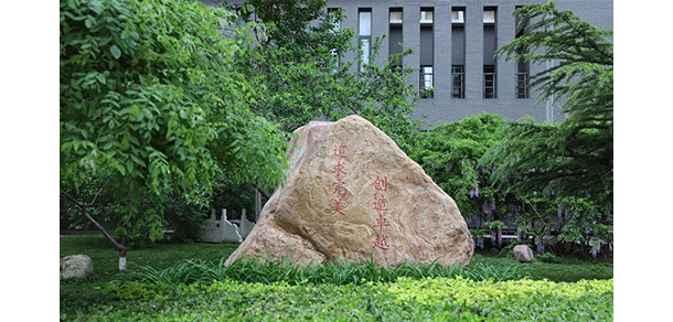 我的大學(xué)-大學(xué)志