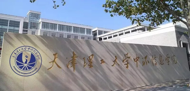 大學校志：校名、校標、校訓、校徽、校旗、校歌