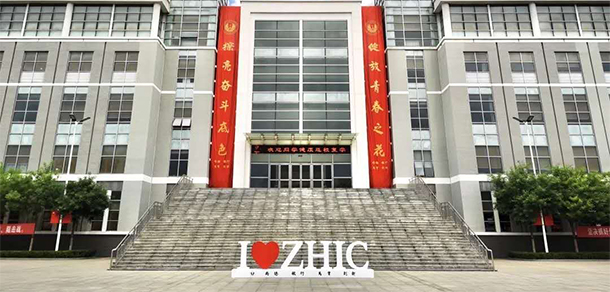 我的大學-大學志
