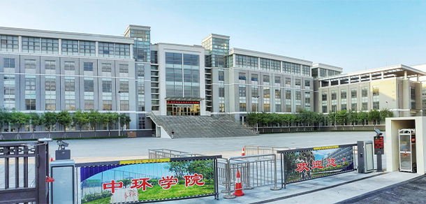 我的大學-大學志