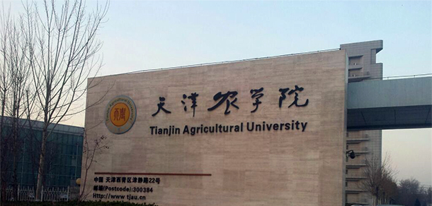天津農(nóng)學院 - 最美大學