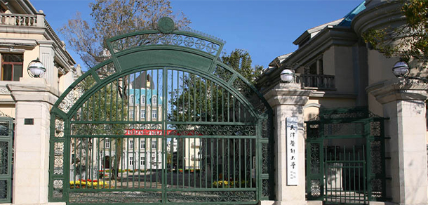 天津醫(yī)科大學 - 最美大學