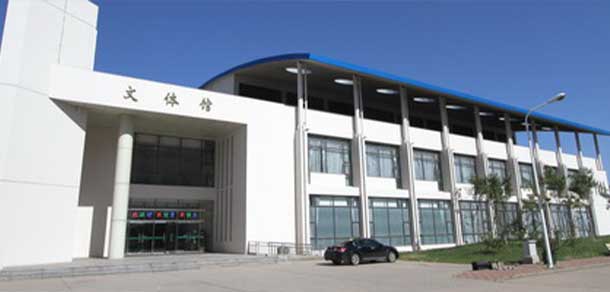 天津國土資源和房屋職業(yè)學院 - 最美院校