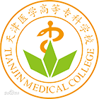 天津醫(yī)學(xué)高等?？茖W(xué)校-?；? /></div>
                        <div   id=