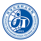 天津交通職業(yè)學院-?；? /></div>
                        <div   id=