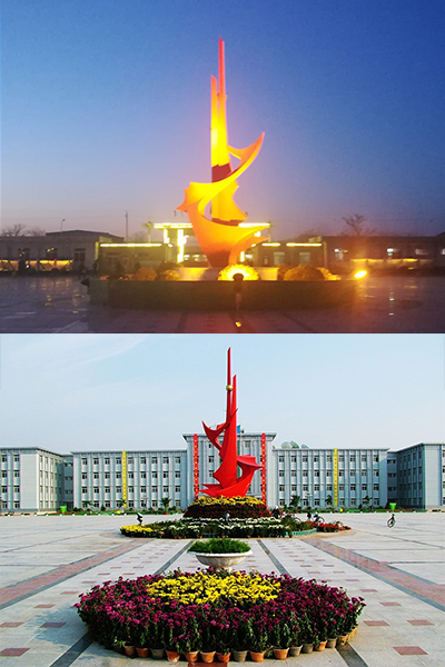 天津石油職業(yè)技術學院