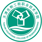 天津生物工程職業(yè)技術學院-?；? /></div>
                        <div   id=